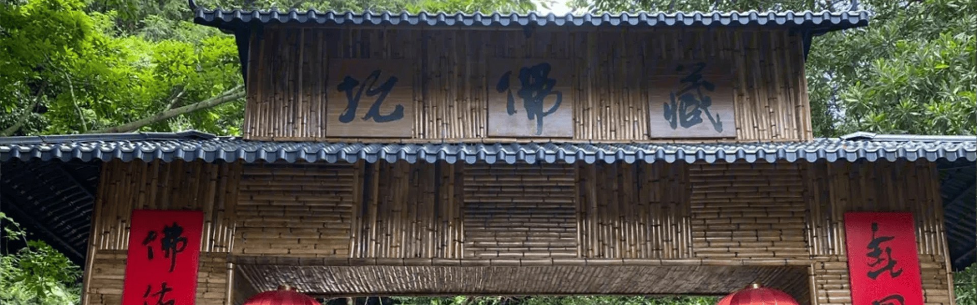 藏佛寺全景